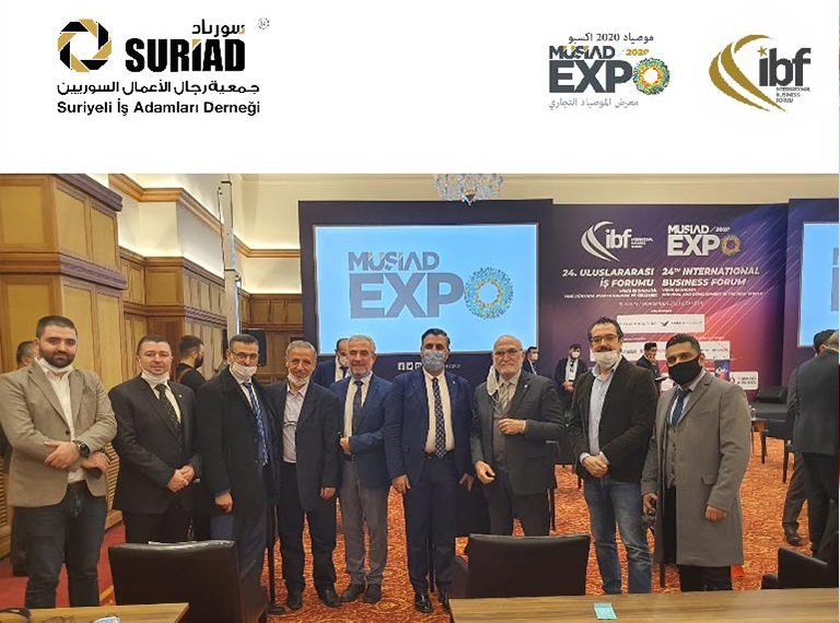 منتدى الأعمال الدولي