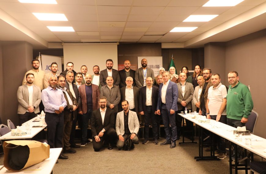 برنامج الاستقصاء والحلول التطويرية لأصحاب الأعمال السورين