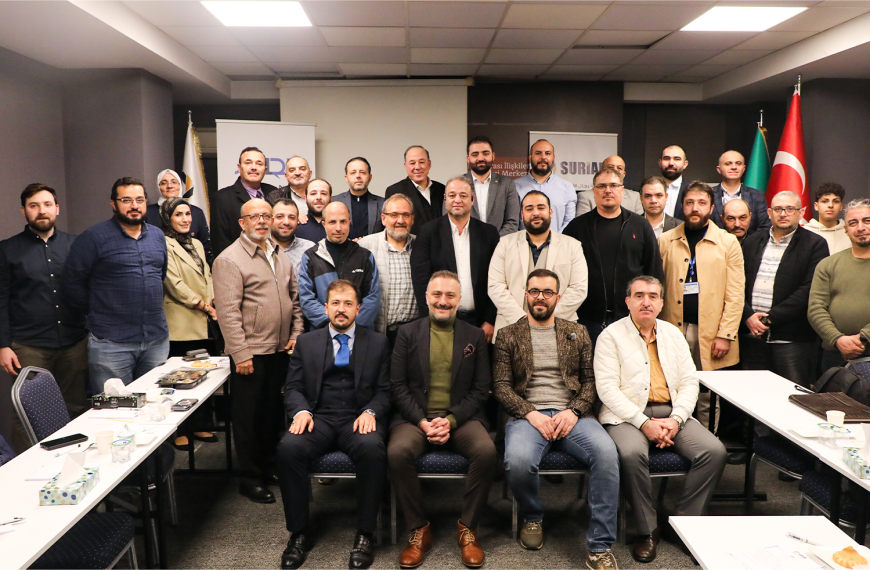 اللقاء الثاني لبرنامج الاستقصاء والحلول التطويرية لأصحاب الأعمال السورين