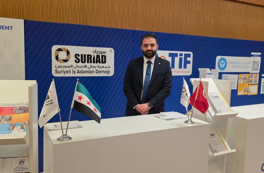 مشاركة سورياد في لقاء منظمات المجتمع المدني وملتقى الشراكات (3RP) بدعوة من المفوضية (UNHCR) في أنقرة
