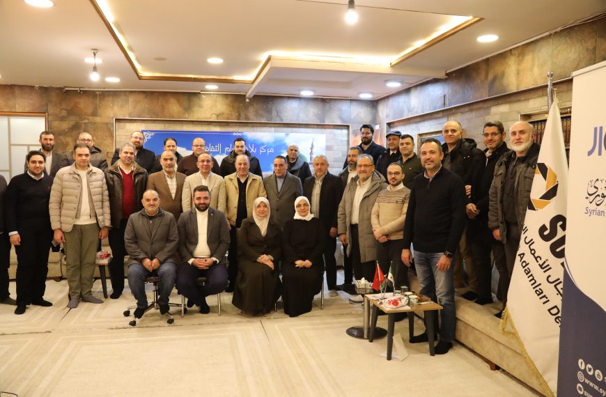 اللقاء الثالث لبرنامج الاستقصاء والحلول التطويرية لأصحاب الأعمال السورين