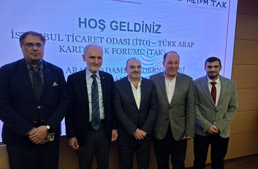 سورياد تواكب انتخابات غرفة تجارة إسطنبول من اللقاءات التنسيقية إلى المشاركة الفاعلة وتهنئ شكيب أفداغيتش بالنجاح الكبير